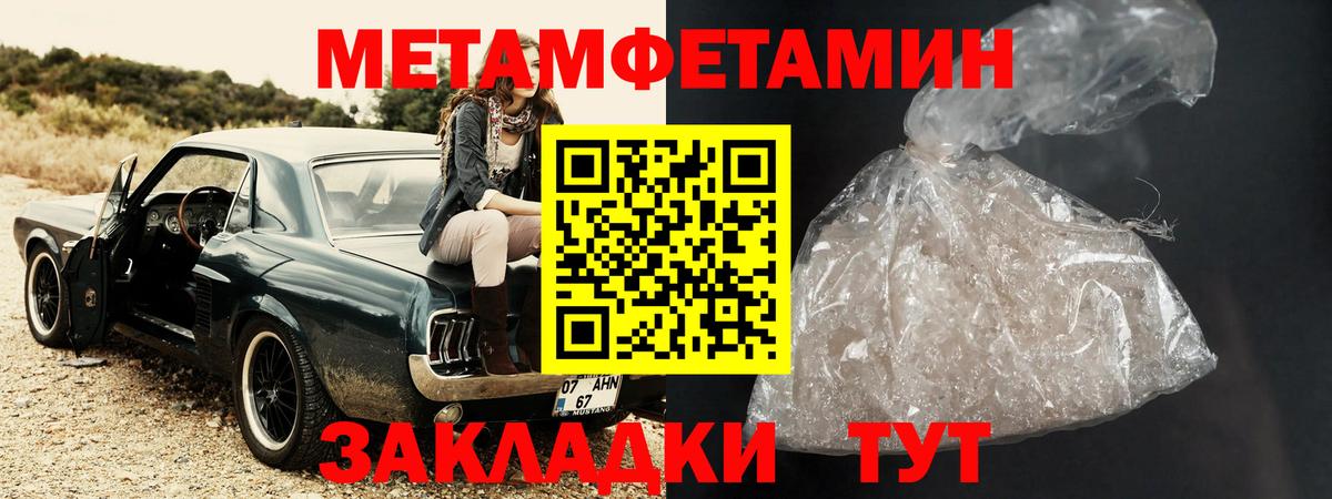 АМФЕТАМИН 97% Верхняя Пышма