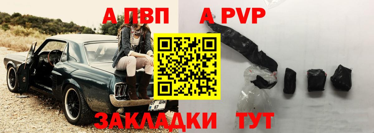A PVP СК КРИС  купить наркоту  Верхняя Пышма  Alpha-PVP VHQ  Альфа ПВП крисы CK  Вход с VPN 