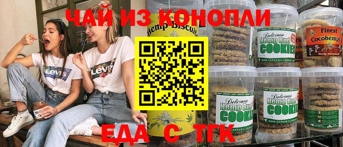 Гашиш  Вход с VPN  Меф МЯУ МЯУ  ГАШ  COCAIN  Меф   Верхняя Пышма  APVP СОЛЬ кристаллы  Бошки Шишки  Цена 