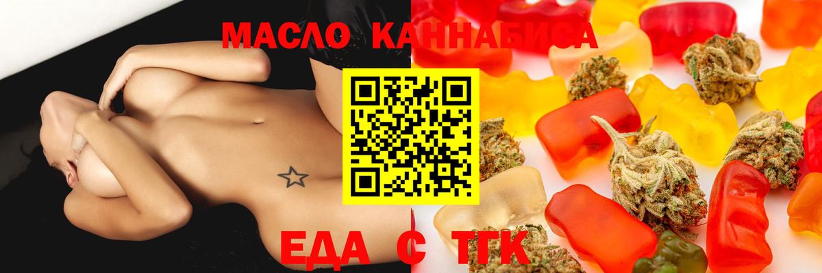 Canna-Cookies марихуана  Вход с VPN  Верхняя Пышма 