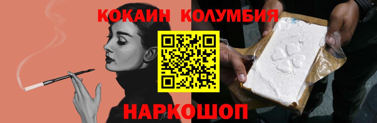 Cocaine 97% Верхняя Пышма
