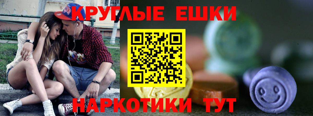 ЭКСТАЗИ Punisher Верхняя Пышма