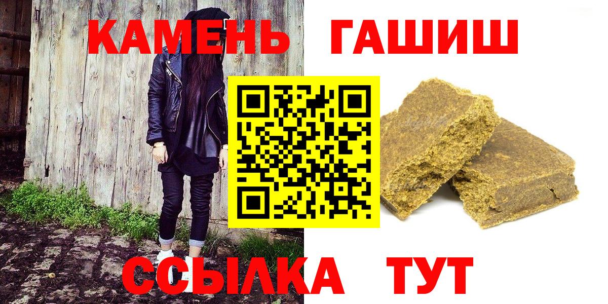 ГАШ гарик  Вход с VPN  Верхняя Пышма  ГАШ гашик 
