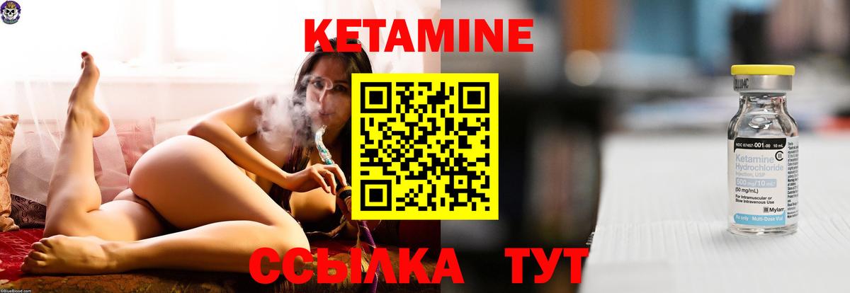 Верхняя Пышма  OMG маркетплейс  Вход с VPN  Кетамин ketamine 