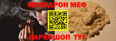 скорость mdpv Долгопрудный