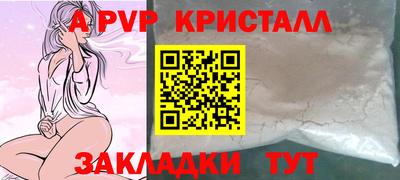 кокаин VHQ Дмитров