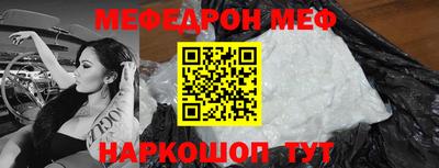 кокаин VHQ Дмитров