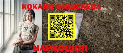 кокаин VHQ Дмитров