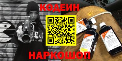 кокаин VHQ Дмитров