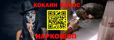 кокаин VHQ Дмитров