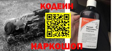 кокаин VHQ Дмитров