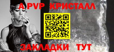 кокаин VHQ Дмитров