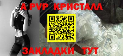 скорость mdpv Долгопрудный
