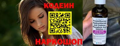 кокаин VHQ Дмитров