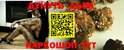 кокаин VHQ Дмитров