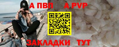 кокаин VHQ Дмитров