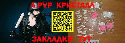 скорость mdpv Долгопрудный