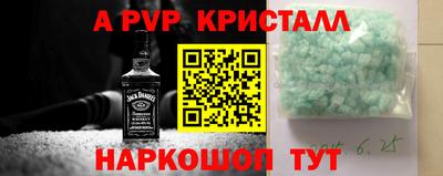 скорость mdpv Долгопрудный