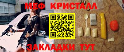 крисы Добрянка