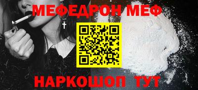 скорость mdpv Долгопрудный