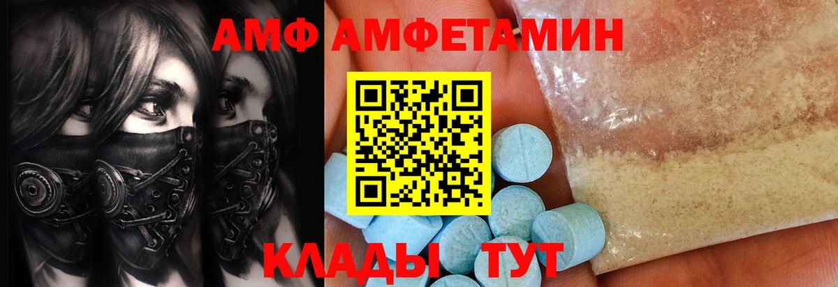 МЕТАМФЕТАМИН мет  Вход с VPN  МЕТАМФЕТАМИН мет  Верхняя Пышма 