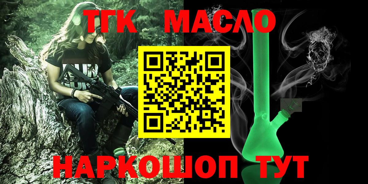ТГК концентрат Верхняя Пышма