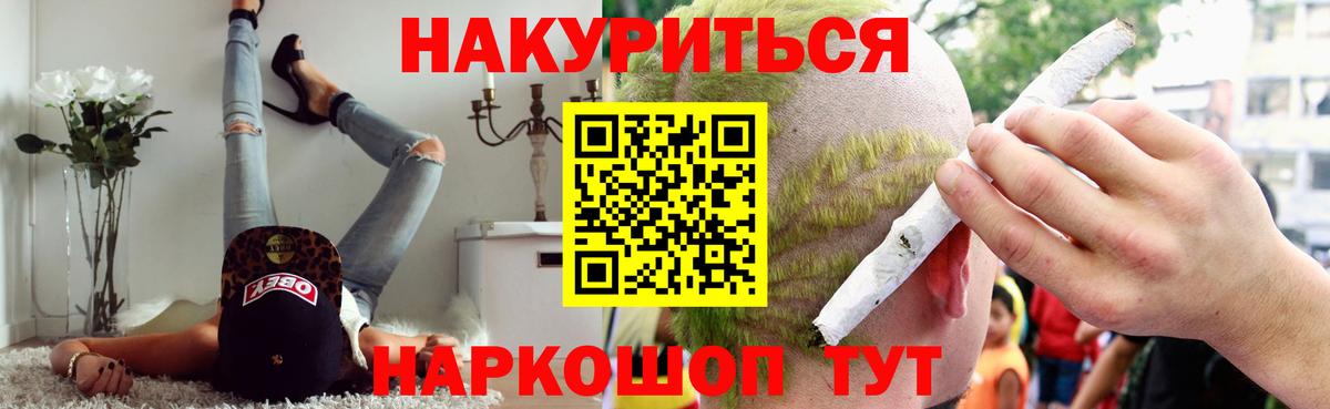 Каннабис OG Kush  Вход с VPN  Канабис SATIVA & INDICA  Каннабис ГИДРОПОН  Верхняя Пышма 